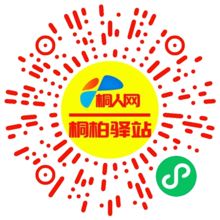微信小程序