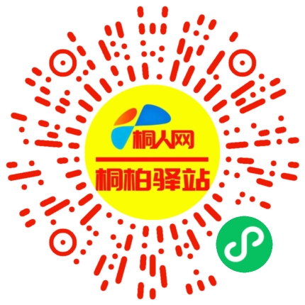 微信小程序
