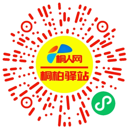 微信小程序