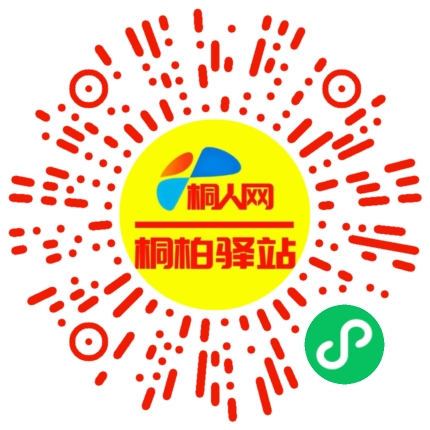 微信小程序