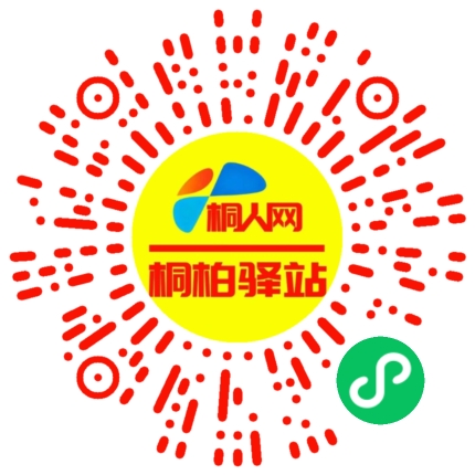 微信小程序