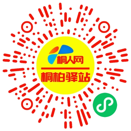 微信小程序