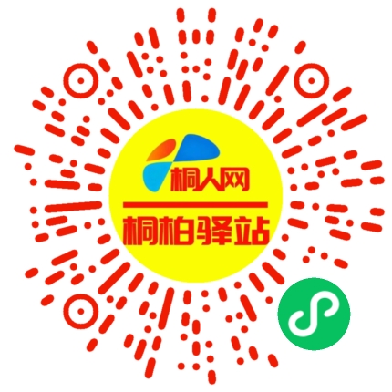 微信小程序