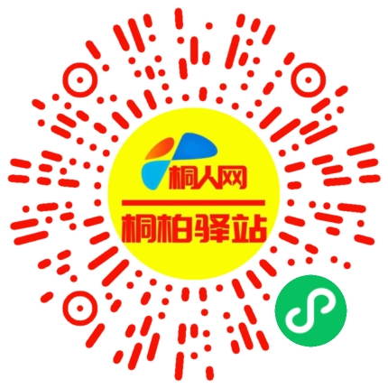 微信小程序