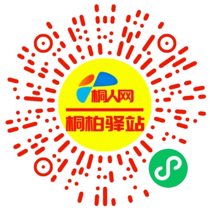 微信小程序
