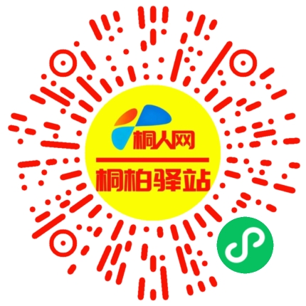 微信小程序