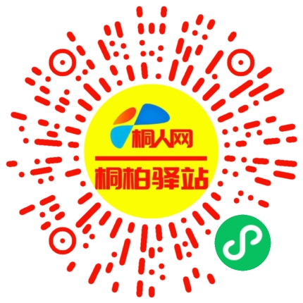 微信小程序