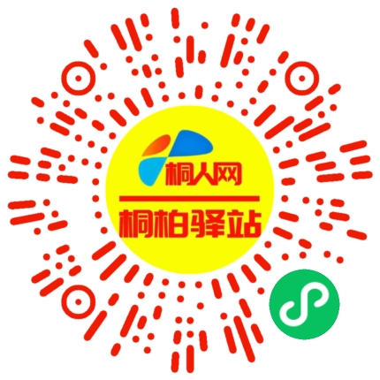 微信小程序