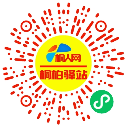 微信小程序
