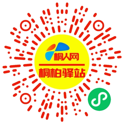 微信小程序