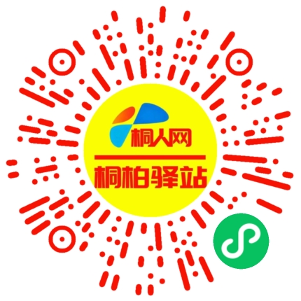 微信小程序