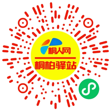 微信小程序