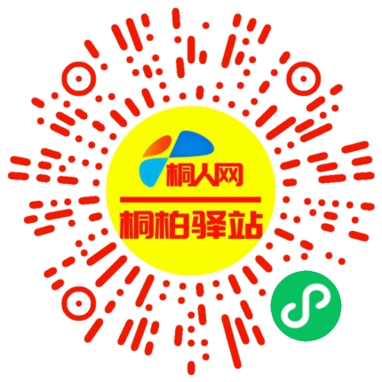 微信小程序
