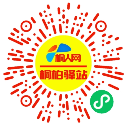 微信小程序