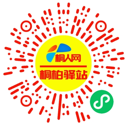 微信小程序