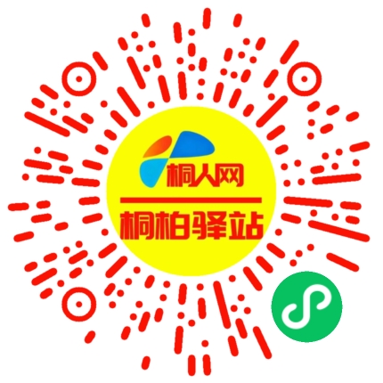 微信小程序