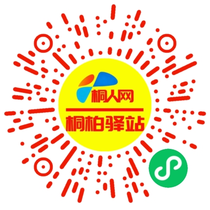 微信小程序