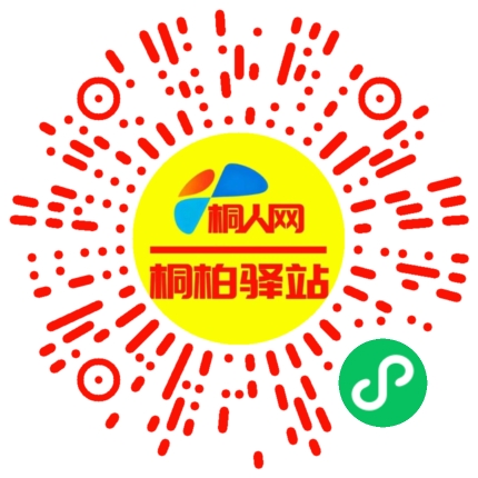 微信小程序