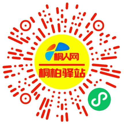 微信小程序