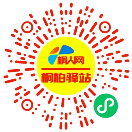 微信小程序