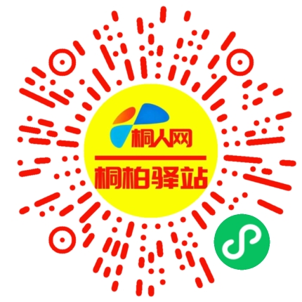 微信小程序