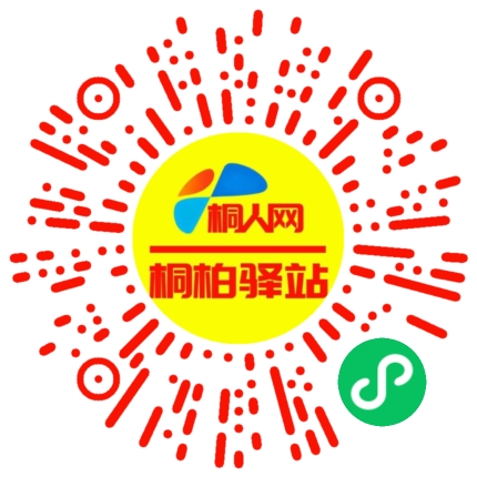微信小程序