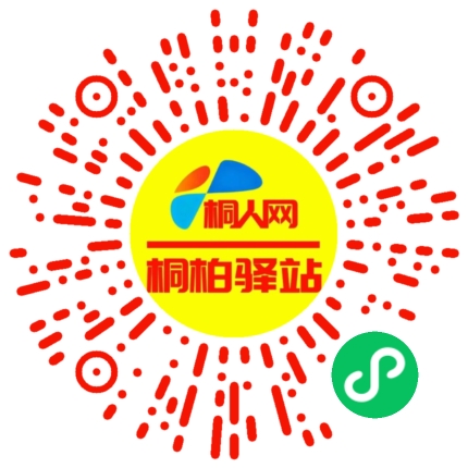 微信小程序