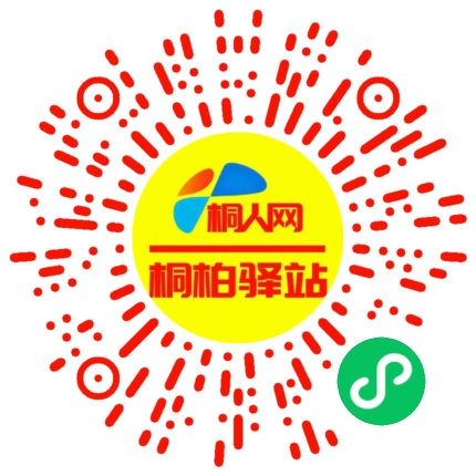 微信小程序