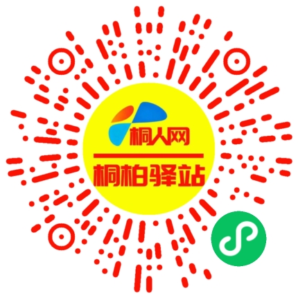 微信小程序