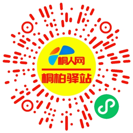 微信小程序