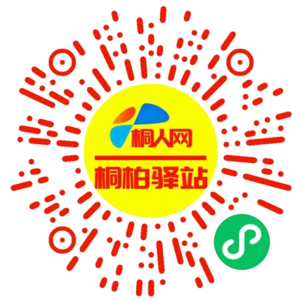 微信小程序