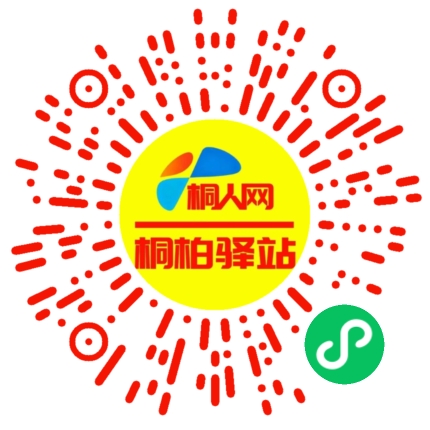 微信小程序