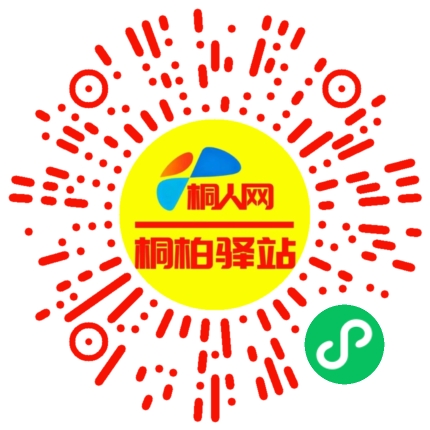 微信小程序