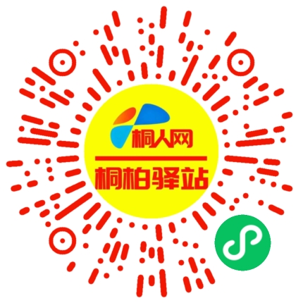 微信小程序