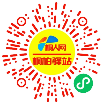 微信小程序