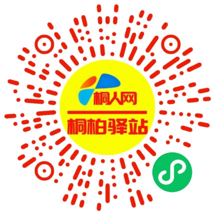 微信小程序