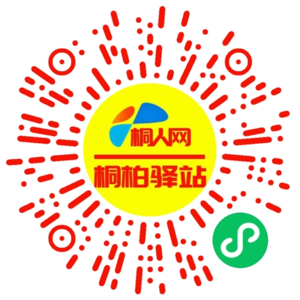 微信小程序