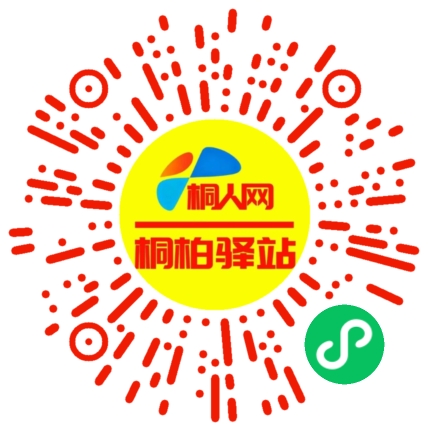 微信小程序