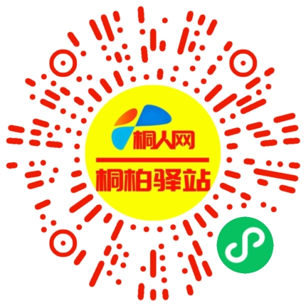 微信小程序