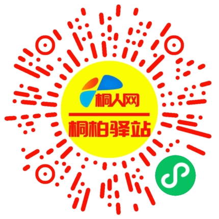 微信小程序