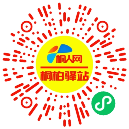 微信小程序