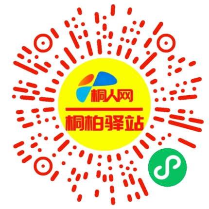 微信小程序