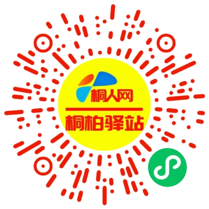微信小程序