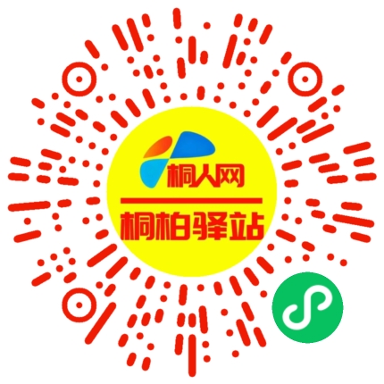 微信小程序