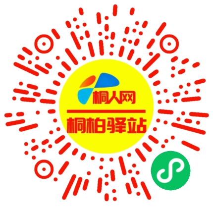 微信小程序