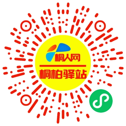 微信小程序