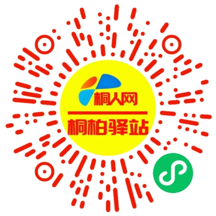 微信小程序