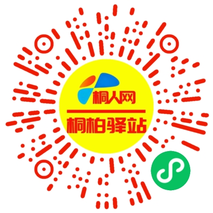 微信小程序