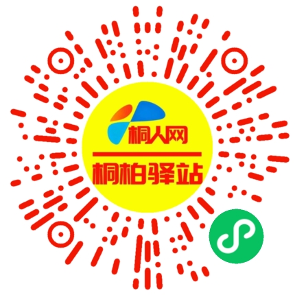 微信小程序