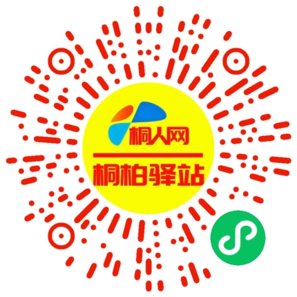 微信小程序